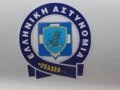 Θεσσαλονίκη: 29χρονος τραυματίστηκε με αιχμηρό αντικείμενο επειδή δεν παρέδωσε το πατίνι του