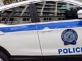 Αθήνα: Συναγερμός για ύποπτο αντικείμενο πίσω από την πρεσβεία της Αυστραλίας – Κλιμάκιο των ΤΕΕΜ σπεύδει στη Σισίνη