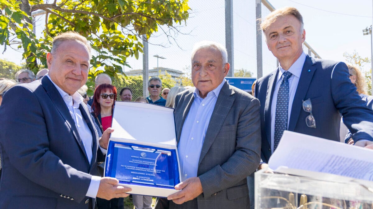 Θεσσαλονίκη: Η Γυάλινη Δημοτική Πινακοθήκη στη Νέα Παραλία υλοποιήθηκε με τη στήριξη του Ομίλου AVAX 3 Θεσσαλονίκη: Η Γυάλινη Δημοτική Πινακοθήκη στη Νέα Παραλία υλοποιήθηκε με τη στήριξη του Ομίλου AVAX