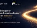 CEO Clubs Greece Forum τον Νοέμβριο 2026: Πώς ο μετασχηματισμός γίνεται αξία