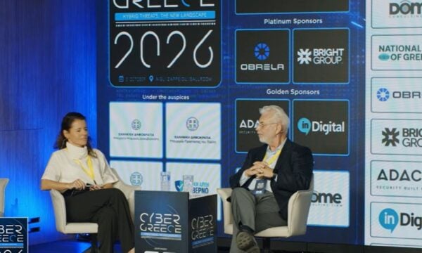 Cyber Greece 2026: Ο άνθρωπος και η ανθρώπινη κρίση στο επίκεντρο της κυβερνοασφάλειας