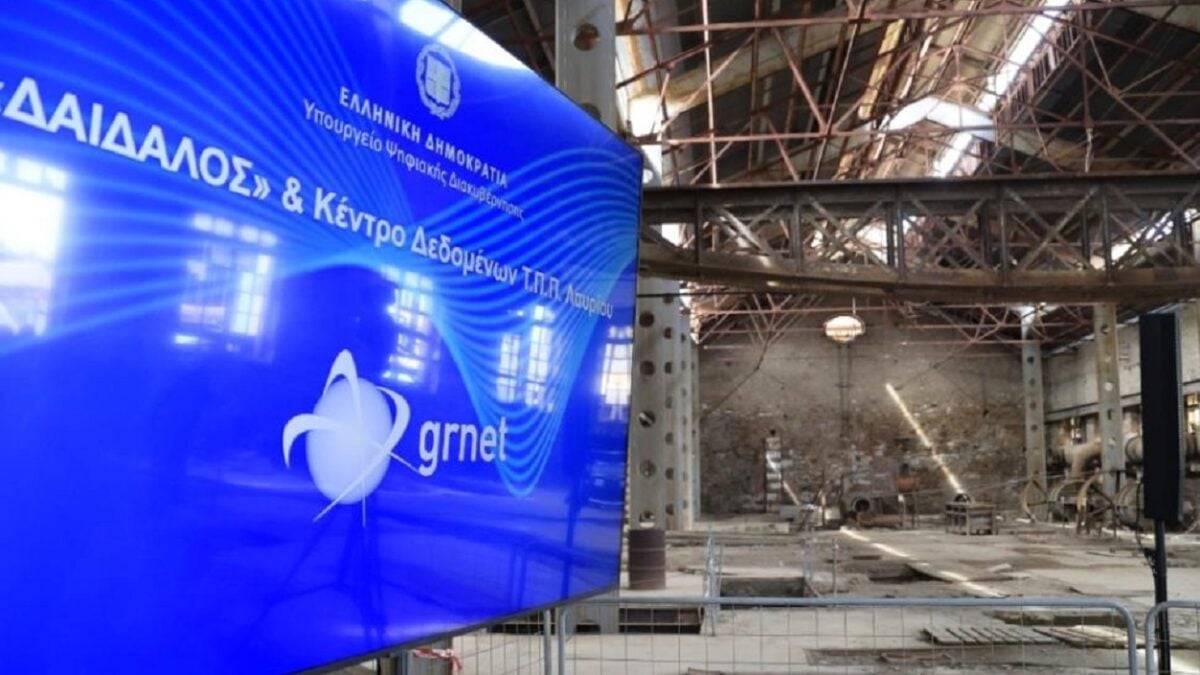 Λαύριο: Ο «Δαίδαλος» εγκαινιάζεται σήμερα παρουσία του Κυριάκου Μητσοτάκη – Πώς λειτουργεί ο υπερυπολογιστής που φέρνει την τεχνολογική «επανάσταση» 1 Λαύριο: Ο «Δαίδαλος» εγκαινιάζεται σήμερα παρουσία του Κυριάκου Μητσοτάκη – Πώς λειτουργεί ο υπερυπολογιστής που φέρνει την τεχνολογική «επανάσταση»
