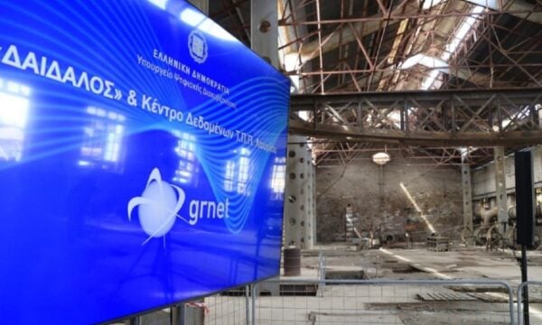 Λαύριο: Ο «Δαίδαλος» εγκαινιάζεται σήμερα παρουσία του Κυριάκου Μητσοτάκη – Πώς λειτουργεί ο υπερυπολογιστής που φέρνει την τεχνολογική «επανάσταση»