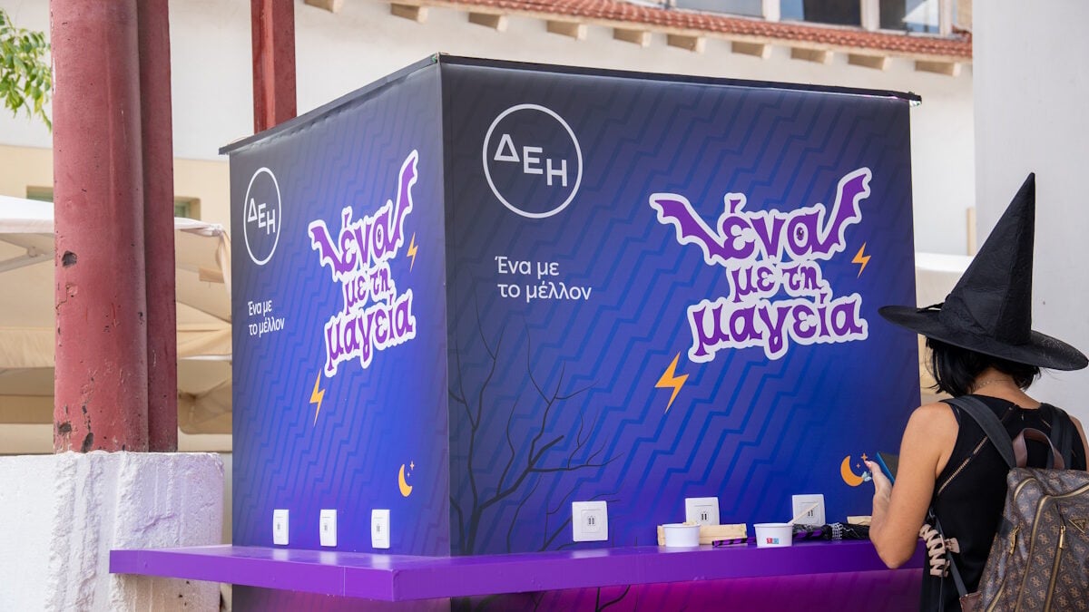 Η ΔΕΗ στηρίζει το 5ο Kids Radio Spooky Festival 2026 με την ενέργειά της 6 Η ΔΕΗ στηρίζει το 5ο Kids Radio Spooky Festival 2026 με την ενέργειά της
