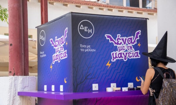 Η ΔΕΗ στηρίζει το 5ο Kids Radio Spooky Festival 2026 με την ενέργειά της