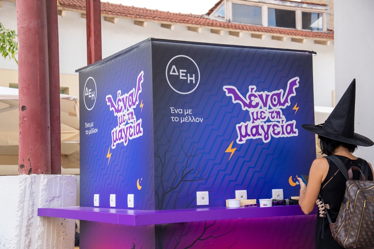 Η ΔΕΗ στηρίζει το 5ο Kids Radio Spooky Festival 2026 με την ενέργειά της