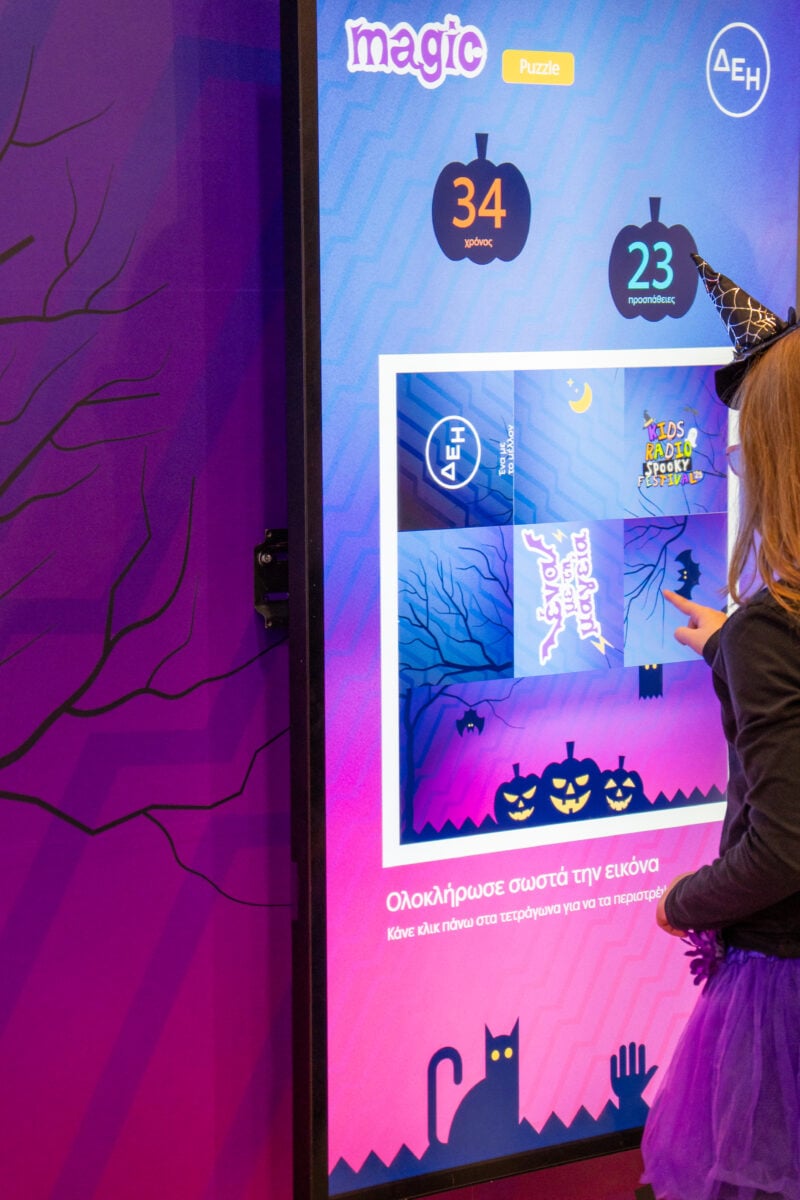 Η ΔΕΗ στηρίζει το 5ο Kids Radio Spooky Festival 2026 με την ενέργειά της 11 Η ΔΕΗ στηρίζει το 5ο Kids Radio Spooky Festival 2026 με την ενέργειά της