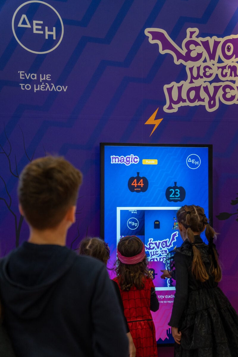 Η ΔΕΗ στηρίζει το 5ο Kids Radio Spooky Festival 2026 με την ενέργειά της 14 Η ΔΕΗ στηρίζει το 5ο Kids Radio Spooky Festival 2026 με την ενέργειά της