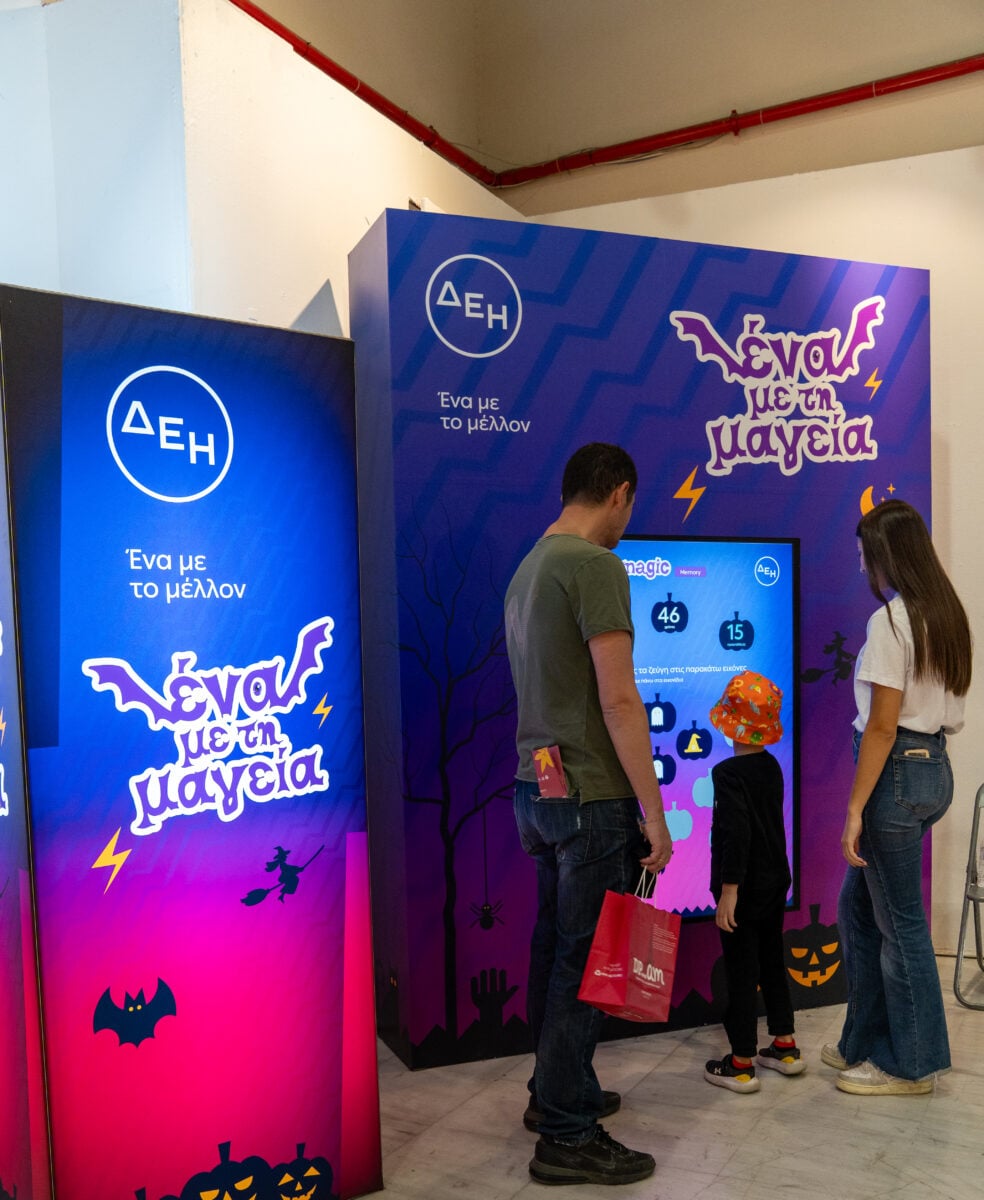 Η ΔΕΗ στηρίζει το 5ο Kids Radio Spooky Festival 2026 με την ενέργειά της 13 Η ΔΕΗ στηρίζει το 5ο Kids Radio Spooky Festival 2026 με την ενέργειά της
