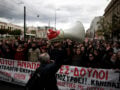 Απεργία 21 Οκτωβρίου: Εκπαιδευτικοί και μαθητές διαδηλώνουν για τις ελλείψεις στην παιδεία – Συγκεντρώσεις σε όλη τη χώρα