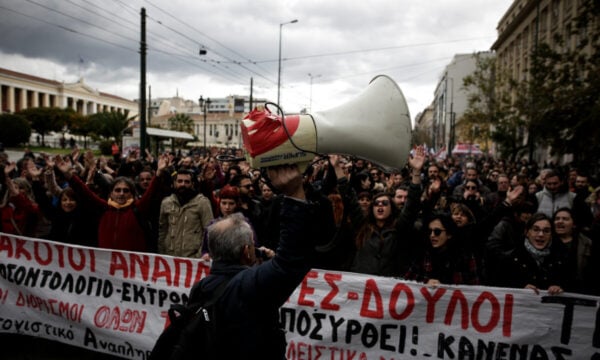 Απεργία 21 Οκτωβρίου: Εκπαιδευτικοί και μαθητές διαδηλώνουν για τις ελλείψεις στην παιδεία – Συγκεντρώσεις σε όλη τη χώρα
