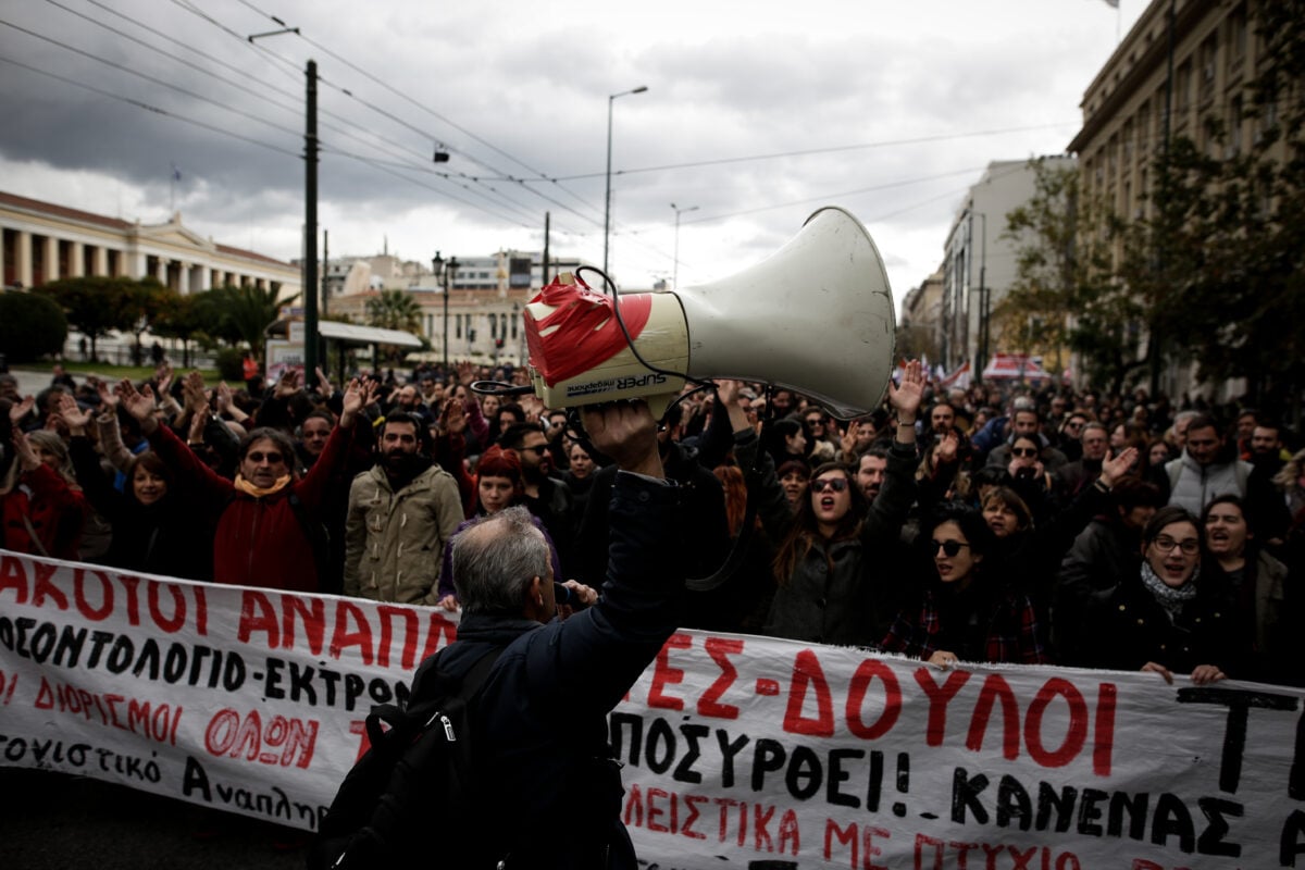 Απεργία 21 Οκτωβρίου: Εκπαιδευτικοί και μαθητές διαδηλώνουν για τις ελλείψεις στην παιδεία – Συγκεντρώσεις σε όλη τη χώρα