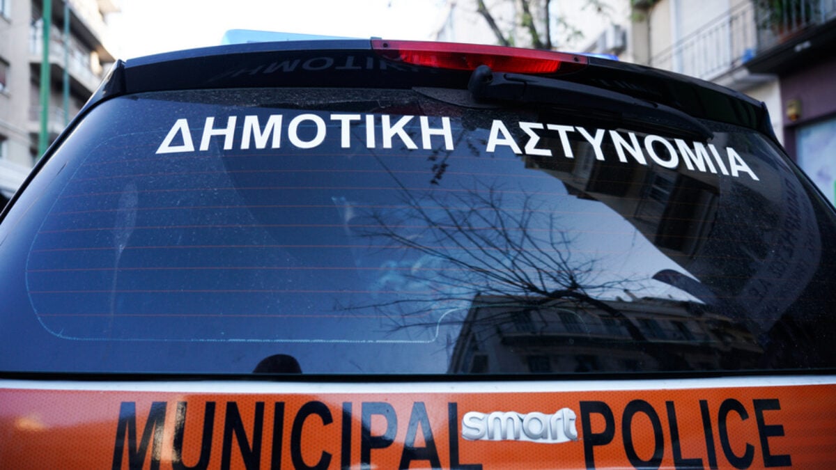 Δημοτική Αστυνομία 2.0: Νέες αρμοδιότητες, 24ωρη λειτουργία, αλεξίσφαιρα γιλέκα, κλομπ και συλλήψεις 1 Δημοτική Αστυνομία 2.0: Νέες αρμοδιότητες, 24ωρη λειτουργία, αλεξίσφαιρα γιλέκα, κλομπ και συλλήψεις