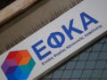 e-ΕΦΚΑ: 135 ηλεκτρονικές υπηρεσίες έως το 2026 – Η ασφαλιστική εικόνα σε ένα σημείο και οι νέες ψηφιακές δυνατότητες