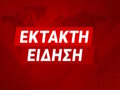 Μητσοτάκης προς Μοχάμεντ μπιν Σαλμάν: Η Ελλάδα ανταποκρίνεται θετικά στο αίτημα για παραμονή των Patriot