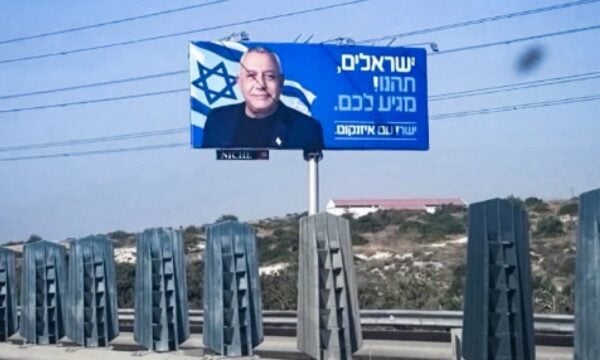 Al Jazeera: Ισραηλινές επενδύσεις, τουρισμός και πολιτική επιρροή στην Κύπρο προκαλούν ανησυχία