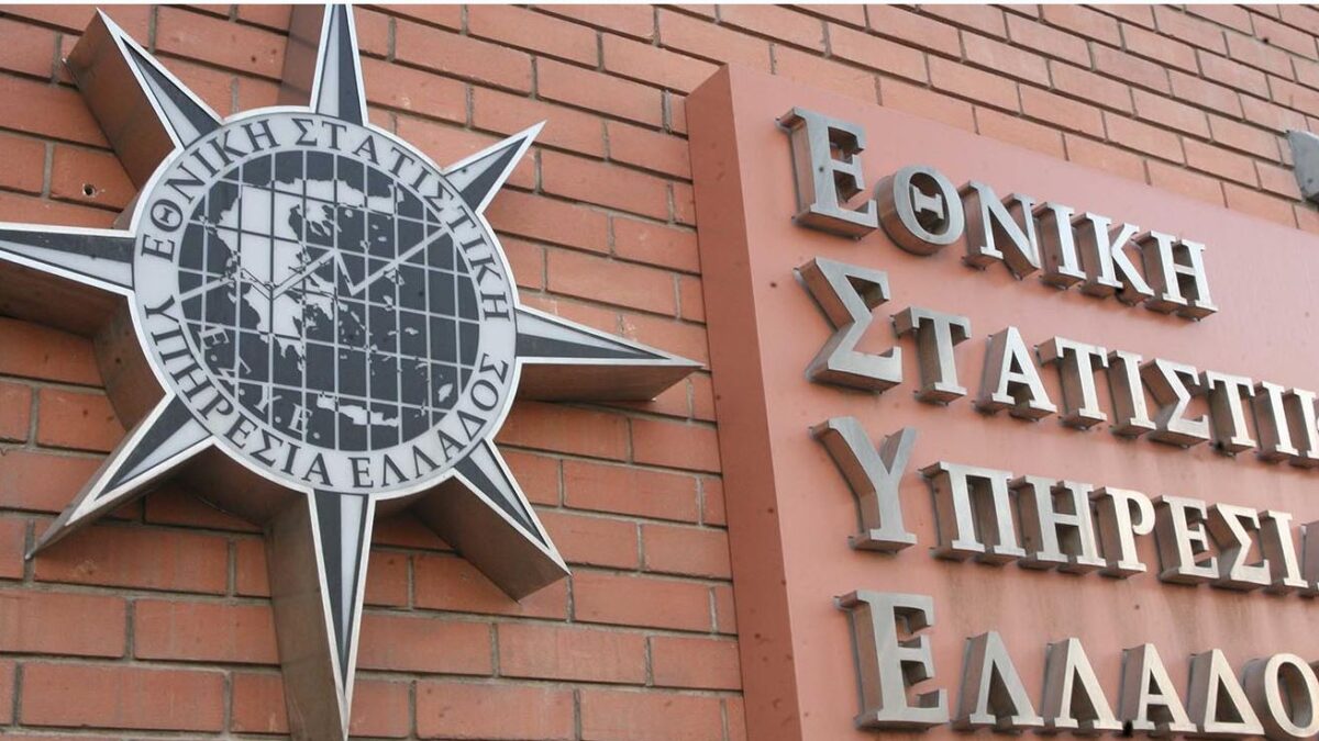 ΕΛΣΤΑΤ: Πλεόνασμα 2% του ΑΕΠ για τη Γενική Κυβέρνηση το 2025 – Τα στοιχεία για το δημόσιο χρέος 1 ΕΛΣΤΑΤ: Πλεόνασμα 2% του ΑΕΠ για τη Γενική Κυβέρνηση το 2025 – Τα στοιχεία για το δημόσιο χρέος