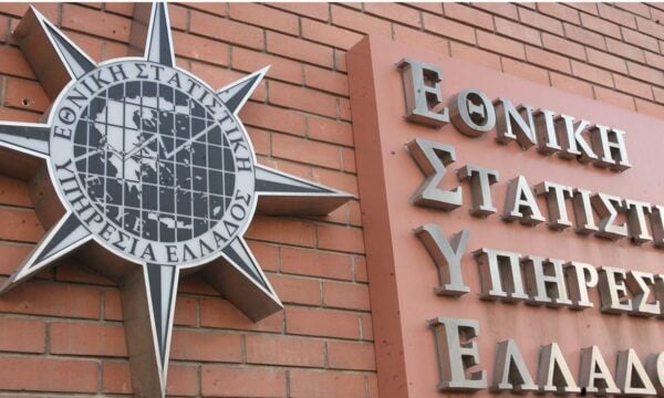 ΕΛΣΤΑΤ: Πλεόνασμα 2% του ΑΕΠ για τη Γενική Κυβέρνηση το 2025 – Τα στοιχεία για το δημόσιο χρέος