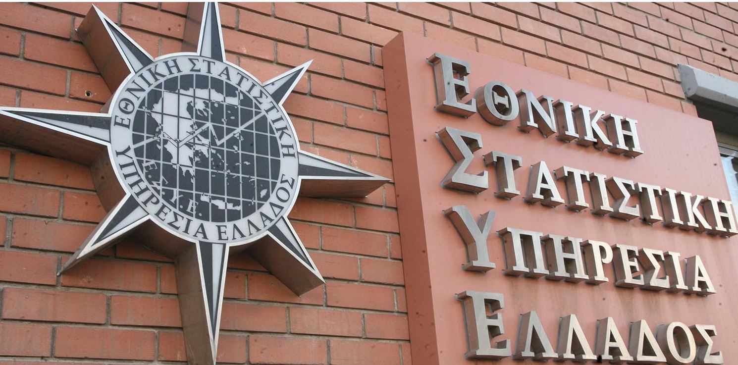 ΕΛΣΤΑΤ: Πλεόνασμα 2% του ΑΕΠ για τη Γενική Κυβέρνηση το 2025 – Τα στοιχεία για το δημόσιο χρέος
