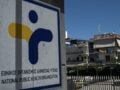 ΕΟΔΥ: Αυξάνονται οι λοιμώξεις του αναπνευστικού – 114 νέες εισαγωγές με COVID-19 και 52 με γρίπη