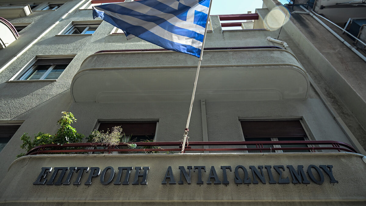 Booking.com: Στις 28 Δεκεμβρίου η Επιτροπή Ανταγωνισμού εξετάζει πιθανή κατάχρηση δεσπόζουσας θέσης στις online κρατήσεις καταλυμάτων 1 Booking.com: Στις 28 Δεκεμβρίου η Επιτροπή Ανταγωνισμού εξετάζει πιθανή κατάχρηση δεσπόζουσας θέσης στις online κρατήσεις καταλυμάτων