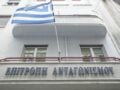 Paralos: Εγκρίθηκε ομόφωνα η εξαγορά από τη Circet Europe – Τι έκρινε η Επιτροπή Ανταγωνισμού