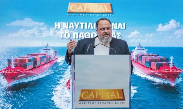 Capital Maritime Finance: Ζήτηση-ρεκόρ 1,1 δισ. ευρώ και διάθεση στα 7,5 ευρώ – Νέο κεφάλαιο για τη ναυτιλία στην Αθήνα