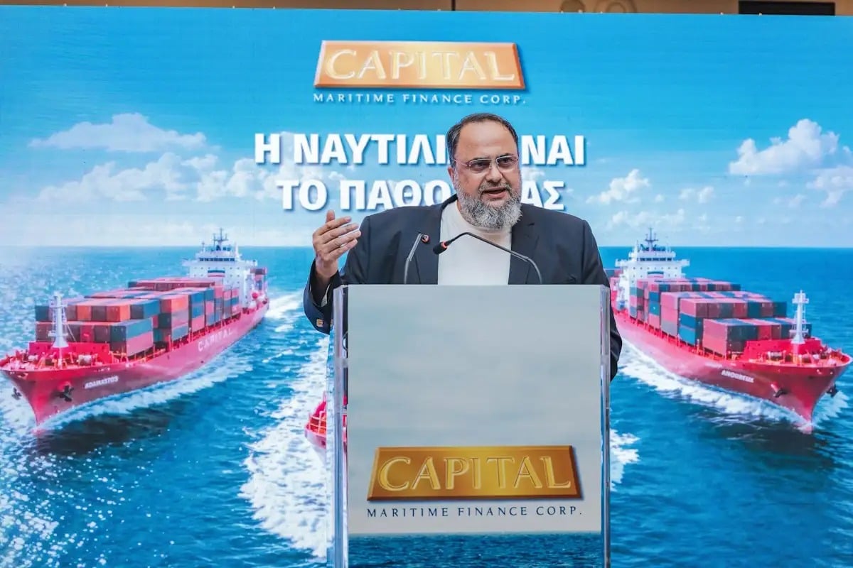 Capital Maritime Finance: Ζήτηση-ρεκόρ 1,1 δισ. ευρώ και διάθεση στα 7,5 ευρώ – Νέο κεφάλαιο για τη ναυτιλία στην Αθήνα