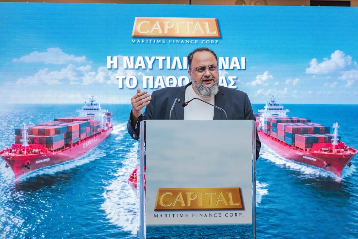 Capital Maritime Finance: Όλα τα στοιχεία για τα μεγέθη, τον στόλο, τους ναυλωτές και τη μερισματική πολιτική ενόψει του IPO