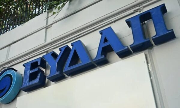 ΕΥΔΑΠ: Τα συνεργεία βρίσκονται σε ετοιμότητα λόγω της κακοκαιρίας