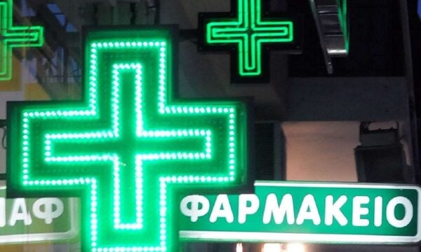 Εφημερεύοντα φαρμακεία: Ποια έχουν εφημερία σε Αθήνα και Θεσσαλονίκη στις 29/10