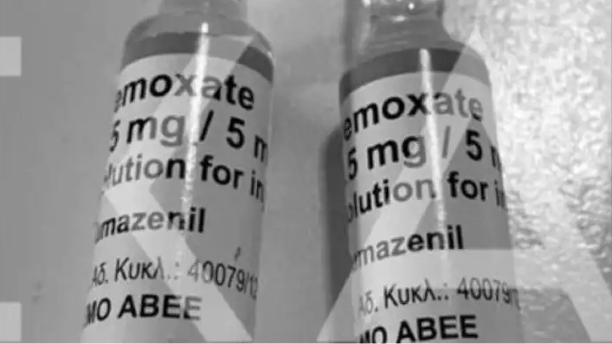 Γιώργος Μαζωνάκης: Δείτε τα δύο φιαλίδια «Anexate» που βρέθηκαν στο ιατρείο της Καρνεάδου (Φωτογραφία) 7 Τα φιαλίδια του Anexate στο ιατρείο όπου πέθανε ο Μαζωνάκης