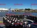 «Νέαρχος»: Η ελληνική σημαία κυματίζει στη δεύτερη φρεγάτα FDI Belharra στη Γαλλία