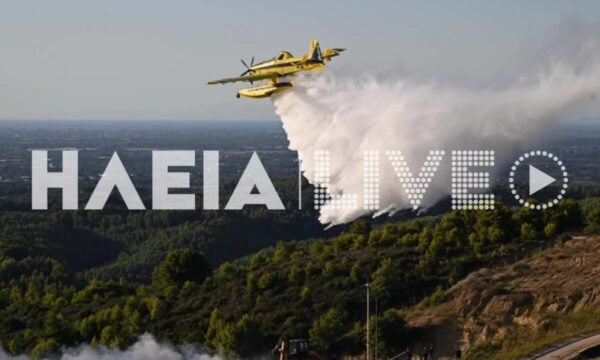 Ηλεία: Φωτιά στην Τριανταφυλλιά με ισχυρές δυνάμεις της Πυροσβεστικής στο σημείο
