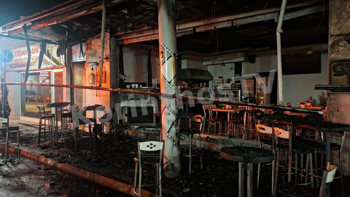 Νεμέα: Μεγάλες ζημιές από φωτιά σε καφετέρια – Εξετάζεται το ενδεχόμενο εμπρησμού