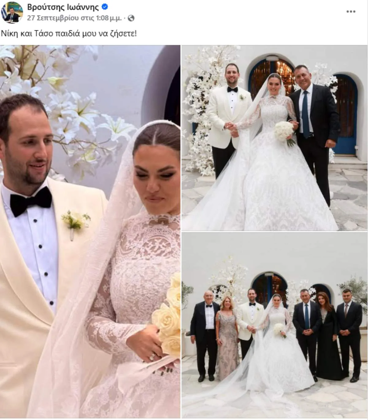 Γάμος της κόρης του Γιάννη Βρούτση: Η νύφη χόρεψε ξέφρενα τις «Καμπάνες» του Κωνσταντίνου Αργυρού (βίντεο) 9 Γάμος κόρη πολιτικού