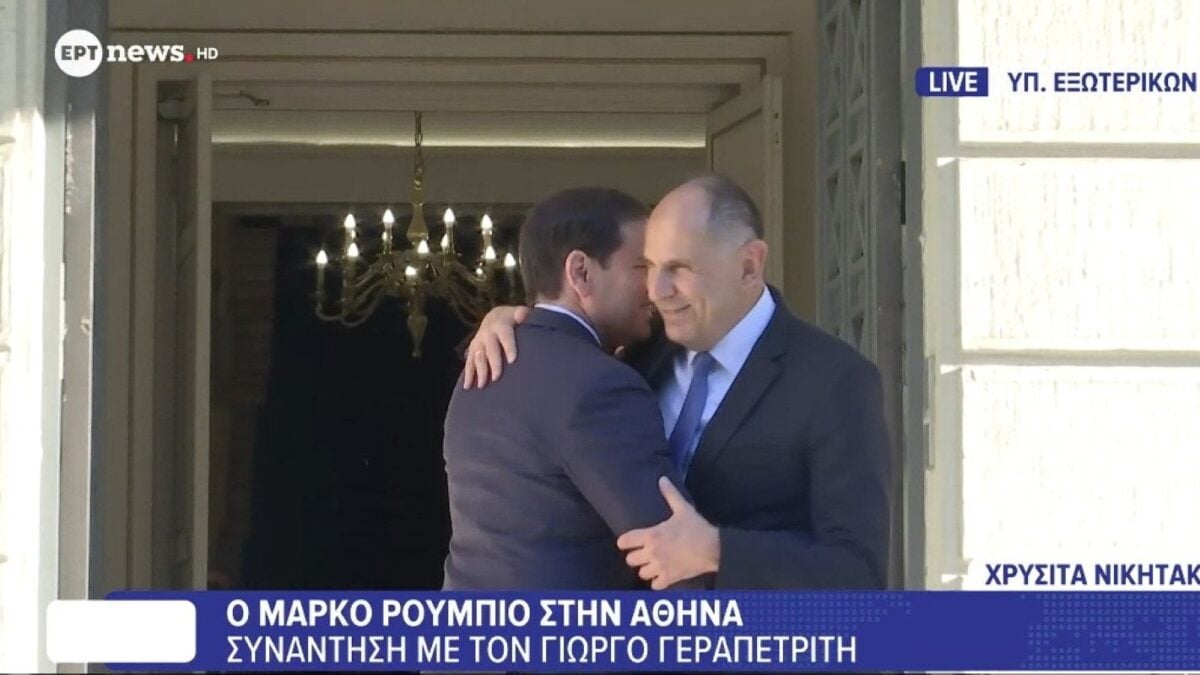 Μάρκο Ρούμπιο: Έφτασε στο ΥΠΕΞ και τον υποδέχθηκε θερμά ο Γεραπετρίτης με αγκαλιά 1 Μάρκο Ρούμπιο: Έφτασε στο ΥΠΕΞ και τον υποδέχθηκε θερμά ο Γεραπετρίτης με αγκαλιά