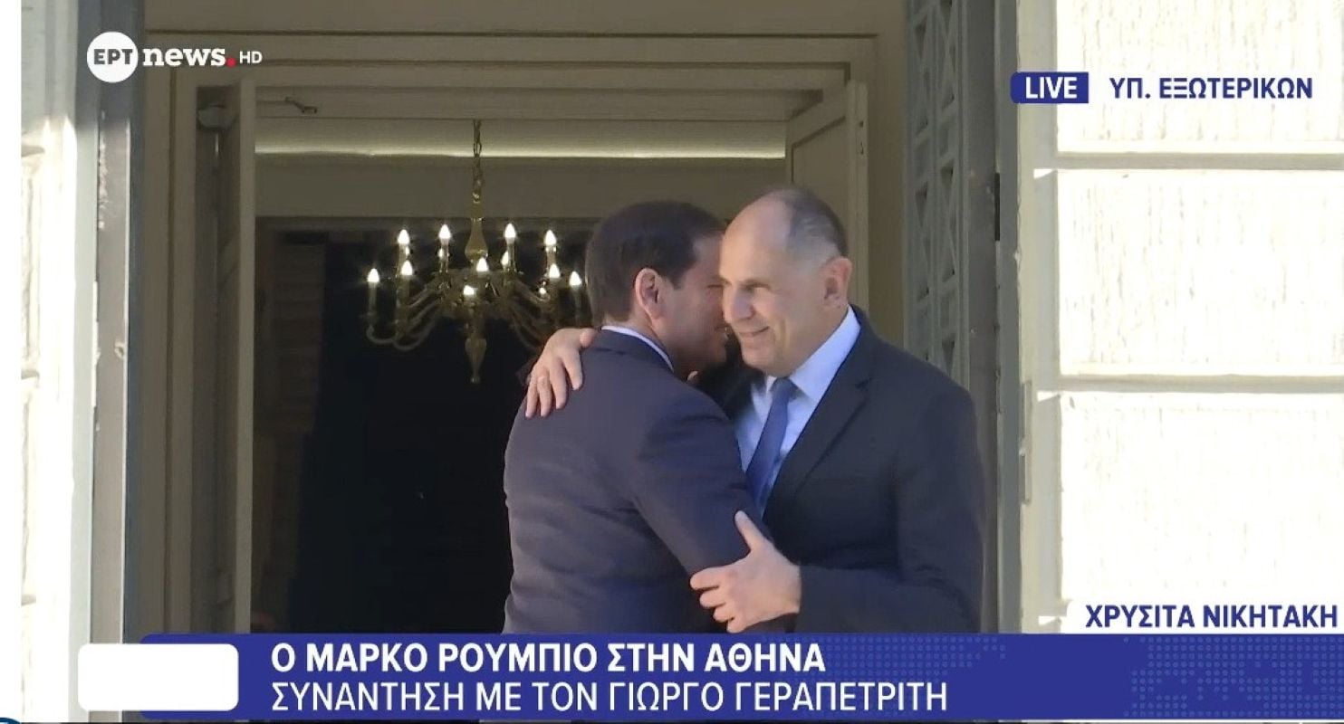 Μάρκο Ρούμπιο: Έφτασε στο ΥΠΕΞ και τον υποδέχθηκε θερμά ο Γεραπετρίτης με αγκαλιά