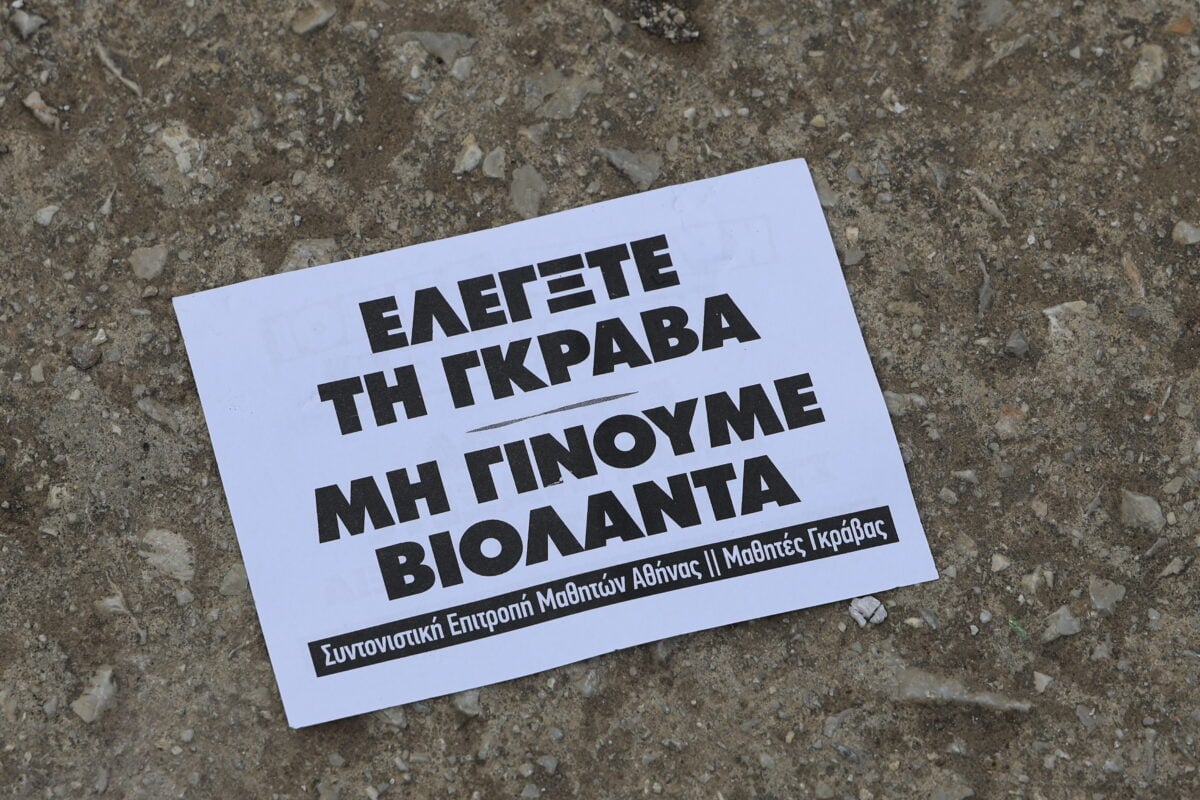 Γκράβα: Το σχολικό συγκρότημα κρύβει από κάτω στοές, θαλάμους, καταφύγια και ίσως διόδους παλιών φυλακών 9 Γκράβα: Το σχολικό συγκρότημα κρύβει από κάτω στοές, θαλάμους, καταφύγια και ίσως διόδους παλιών φυλακών