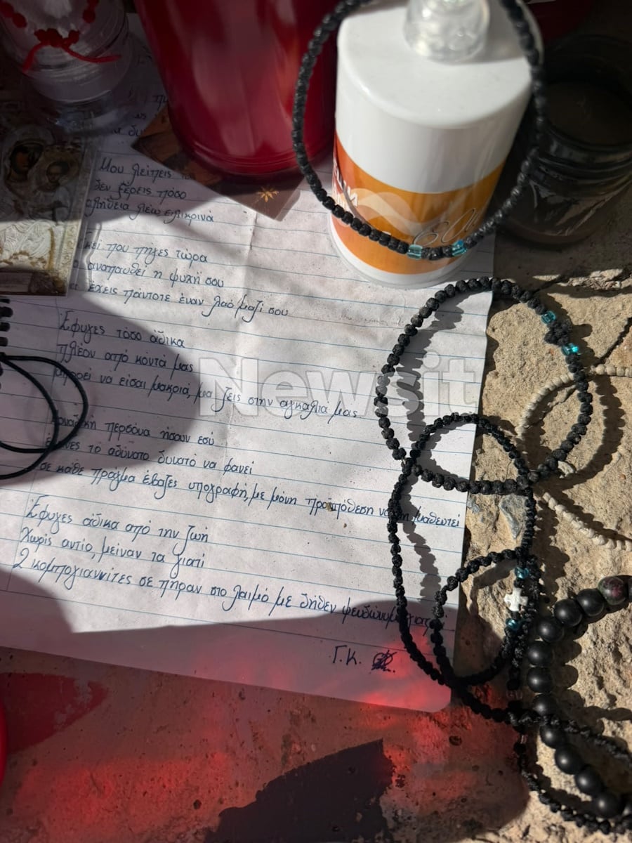 Θεσσαλονίκη: Θαυμαστές του Γιώργου Μαζωνάκη αφήνουν λουλούδια, γράμματα και καντηλάκια στο γκράφιτί του 19 Μαζωνάκης