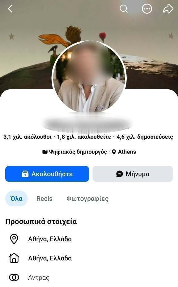 Τα προφίλ του γυναικολόγου στα social media