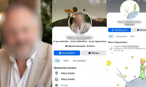 Ο 52χρονος γυναικολόγος και ο «Μικρός Πρίγκιπας» στα προφίλ του – Η αντίθεση με την παιδική αθωότητα