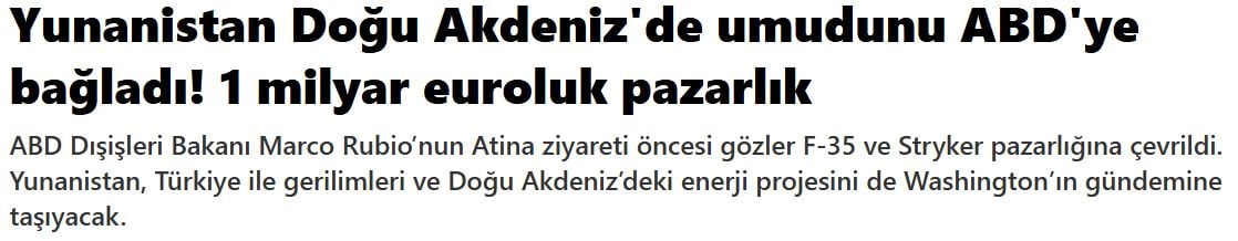Τουρκικά ΜΜΕ για την επίσκεψη Ρούμπιο: Αμηχανία και ενόχληση επειδή η Ουάσινγκτον «προσπέρασε» την Άγκυρα