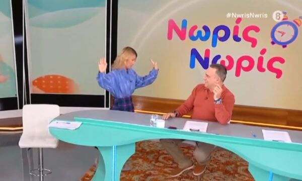 Μαρία Ηλιάκη: Χόρεψε στην ΕΡΤ όπως στο «Δέστε τους» και ξέσπασε σε γέλια – Δείτε βίντεο