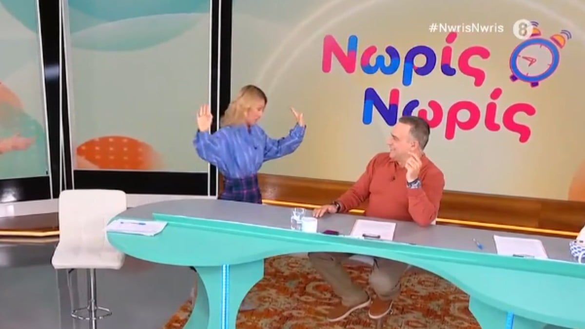 Μαρία Ηλιάκη: Χόρεψε στην ΕΡΤ όπως στο «Δέστε τους» και ξέσπασε σε γέλια – Δείτε βίντεο