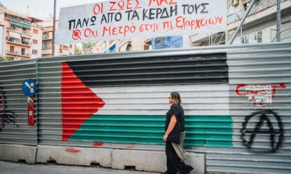 Al Jazeera: Ισραηλινοί αγοραστές στα Εξάρχεια εντείνουν την ένταση για τα Airbnb