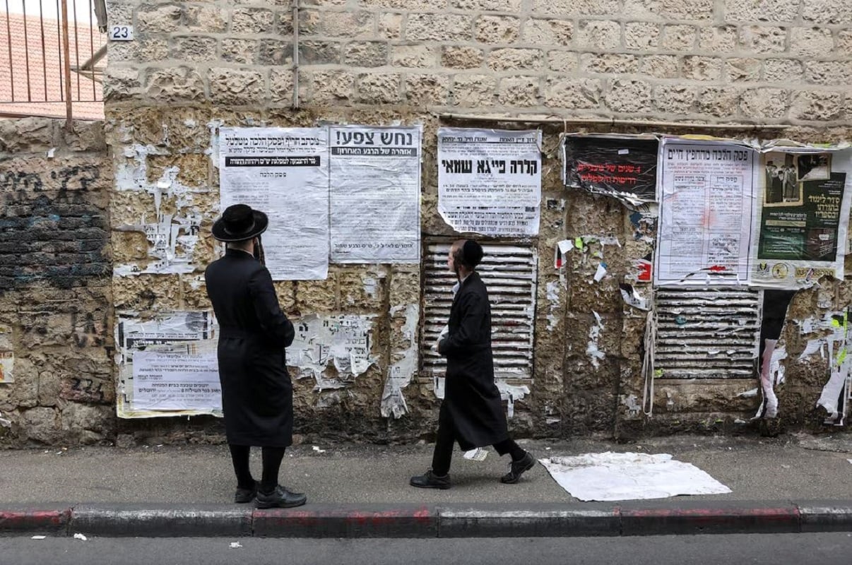 Εκλογές στο Ισραήλ: Ρεκόρ προσέλευσης 45ετίας, στο 16,7% η συμμετοχή μέσα σε 3 ώρες 14 Υπερορθόδοξοι Εβραίοι διαβάζουν ανακοινώσεις αναρτημένες σε τοίχο στην Ιερουσαλήμ, κατά τη διάρκεια των βουλευτικών εκλογών στο Ισραήλ, την Τρίτη 27 Οκτωβρίου 2026. Φωτογραφία: Kevin Coombs / Reuters.