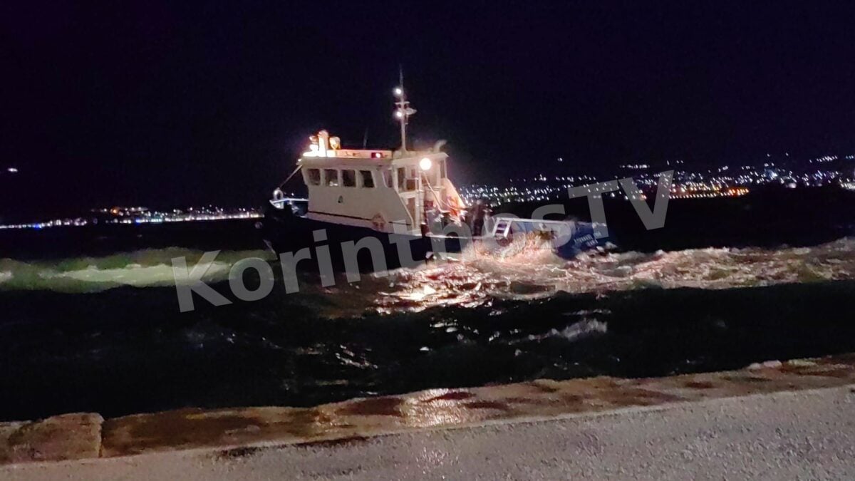 Κόρινθος: Ακυβέρνητο ιστιοφόρο στα μανιασμένα κύματα – Η διάσωση των 4 επιβαινόντων καρέ καρέ