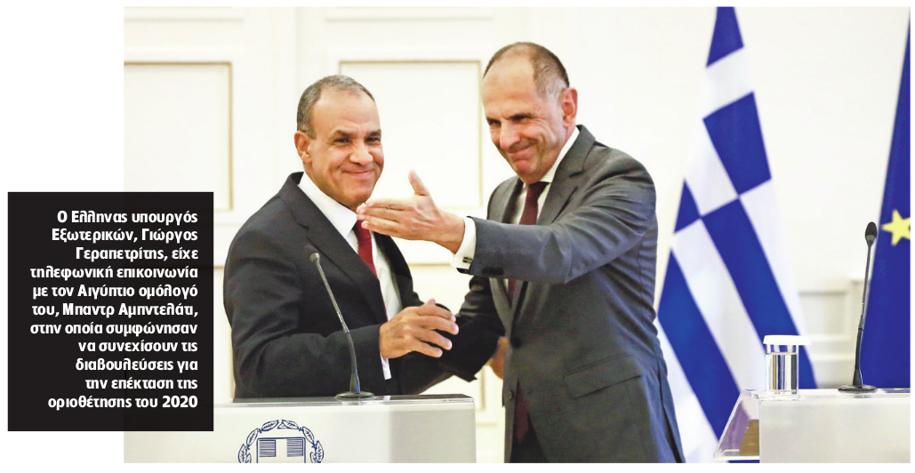 12 μίλια: Η επέκταση βρίσκεται στο τραπέζι – Δυναμική απάντηση της Αθήνας στην τουρκολιβυκή πρόκληση 8 12 μίλια: Η επέκταση βρίσκεται στο τραπέζι – Δυναμική απάντηση της Αθήνας στην τουρκολιβυκή πρόκληση