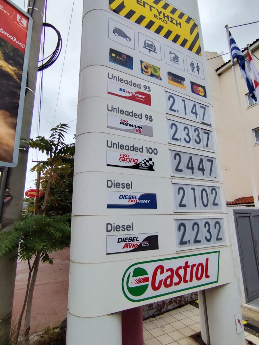 Πετρέλαιο θέρμανσης: Μειώθηκαν κατά 15% οι πωλήσεις, αυξήθηκαν οι τιμές στα καύσιμα – Στα 150 έως 175 ευρώ το κυβικό τα καυσόξυλα
